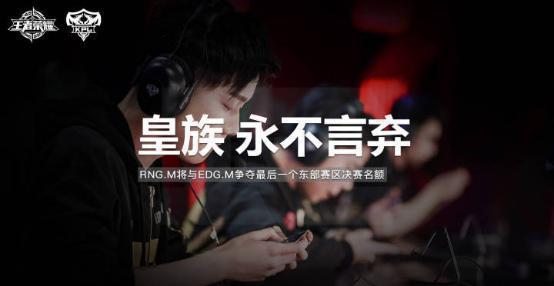 王者荣耀：RNG.M一笑宣布退役 网友：未来还想听你的骚话！