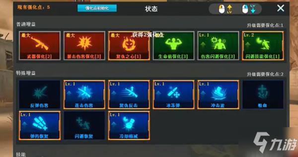 穿越火线机甲迷城攻略大全 挑战模式机甲迷城通关技巧攻略