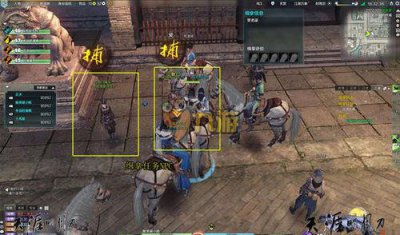 ​天涯明月刀缉拿任务怎么做 天刀缉拿任务哪里接