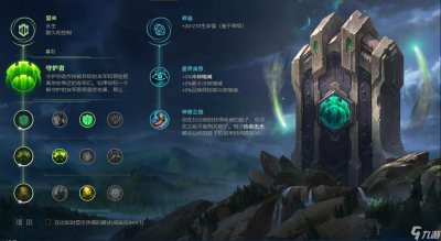 ​弗雷尔卓德之心布隆出装推荐-布隆S9顺风局六神装攻略推荐 已采纳