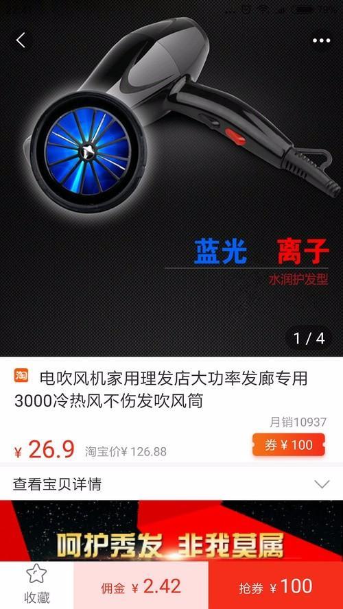花生日记是什么？上班族的福利，宝妈们的福音！