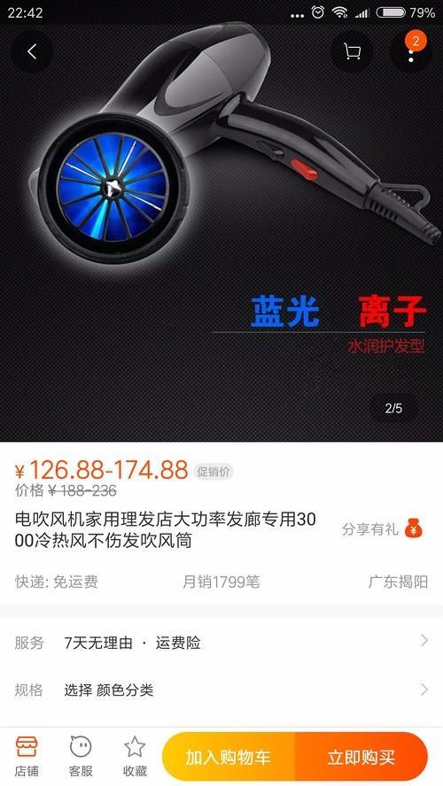 花生日记是什么？上班族的福利，宝妈们的福音！