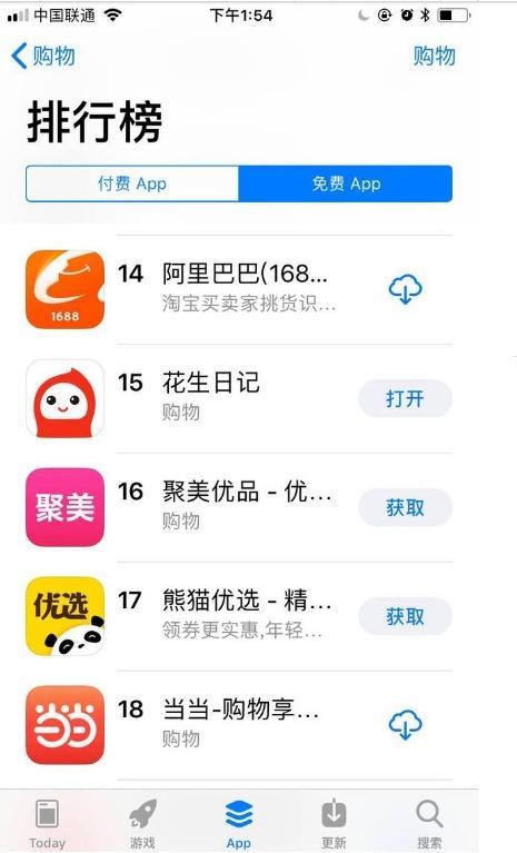 花生日记是什么？上班族的福利，宝妈们的福音！