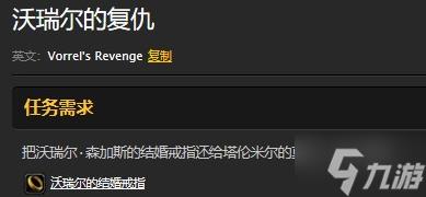 魔兽世界血色任务有哪些-血色任务汇总