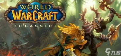 ​魔兽世界血色任务有哪些 血色任务汇总