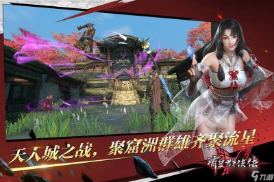 ​新流星搜剑录怎么玩
