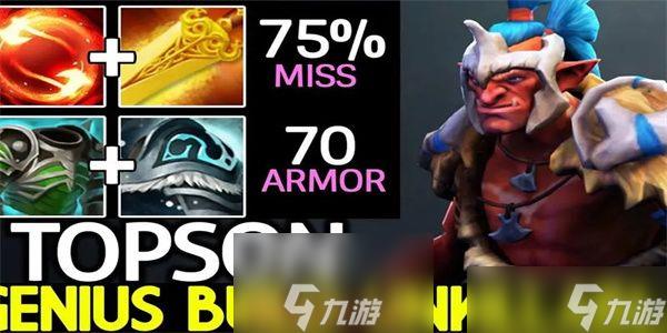DOTA巨魔战将出装攻略：从基础装到神装的完美进化