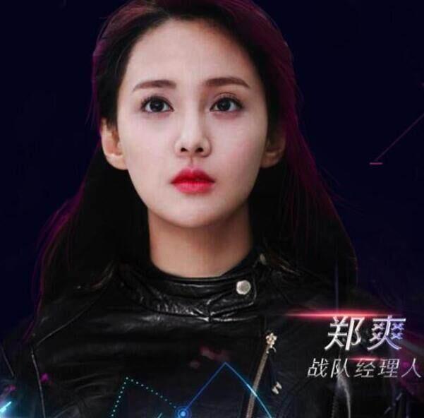 郑爽：为什么受伤的总是我，网友却都说还我小仙女