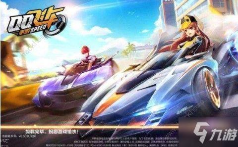 qq飞车手游梦恋独角兽礼盒怎么获得 梦恋独角兽礼盒获取方法详解[视频][多图]