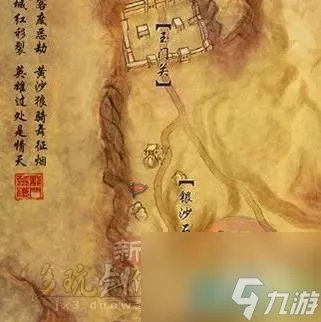 剑网3抓马在哪里抓？剑侠情缘3抓马刷新地点详解