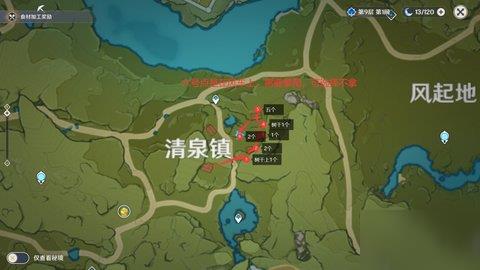 原神慕风蘑菇在哪里 原神慕风蘑菇分布图