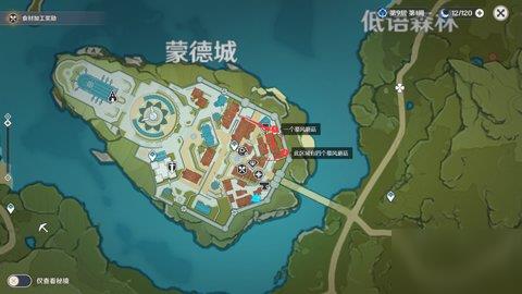 原神慕风蘑菇在哪里 原神慕风蘑菇分布图