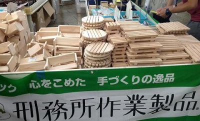 ​日本女子监狱是什么样的？某网民：它以严厉的规则和秩序著称