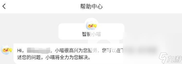 pubg买号平台哪个可靠 受欢迎的吃鸡号购买软件分享