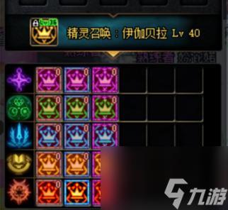 地下城与勇士召唤师护石符文怎么搭配？ （地下城与勇士召唤师）