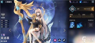 ​复苏魔女ur排名 复苏的魔女UR角色强度排行榜