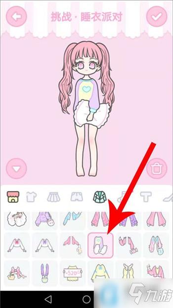装扮少女睡衣派对通关攻略