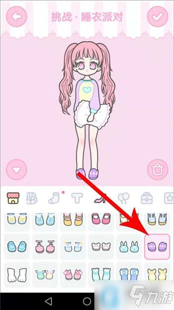 装扮少女睡衣派对通关攻略