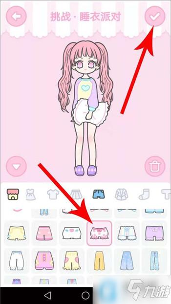 装扮少女睡衣派对通关攻略