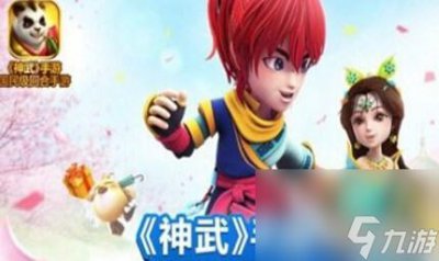 ​神武手游变异龙女洗到什么程度 神武变异宠物洗宠心得  专家说