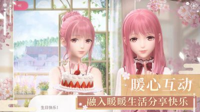 ​闪耀暖暖童话奇境漫游搭配赛怎么玩