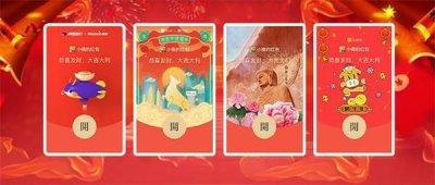 ​微信红包封面有哪些品牌