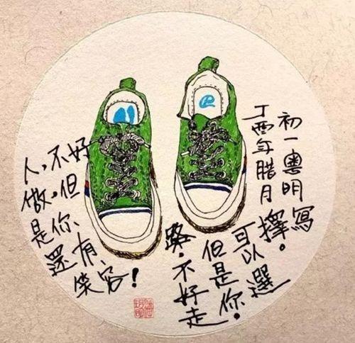 潘粤明手绘憨豆先生, 被演戏耽误了的画家, 演艺圈隐藏的画家