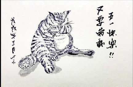 潘粤明手绘憨豆先生, 被演戏耽误了的画家, 演艺圈隐藏的画家