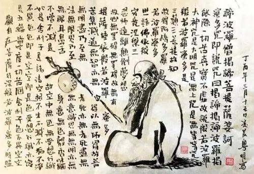 潘粤明手绘憨豆先生, 被演戏耽误了的画家, 演艺圈隐藏的画家