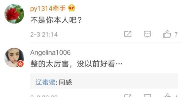 潘长江36岁女儿潘阳近照曝光，网友直呼大变样到不敢认