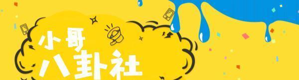 迪丽热巴美不美！看看韩国人是怎么评价热巴的外貌的！