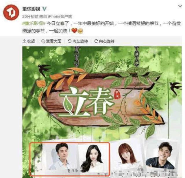 李小璐和贾乃亮确定复合，王昊却隔空回应：我很想你