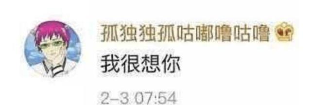 李小璐和贾乃亮确定复合，王昊却隔空回应：我很想你