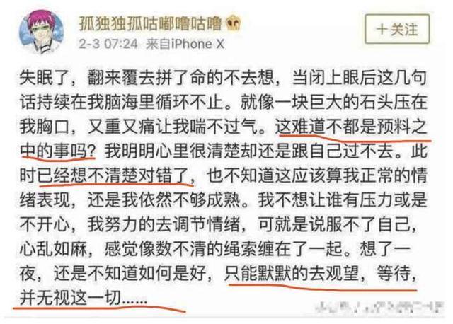 李小璐和贾乃亮确定复合，王昊却隔空回应：我很想你