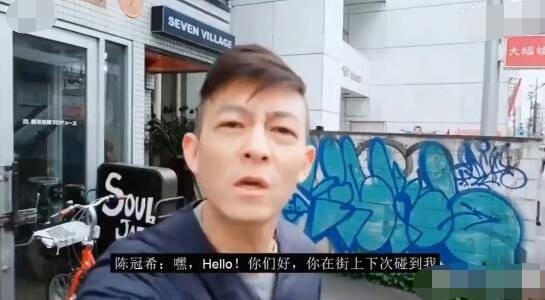陈冠希再当众发飙，秒变“愤怒脸”，主播吓到：我要找律师