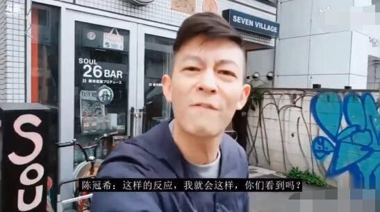 陈冠希再当众发飙，秒变“愤怒脸”，主播吓到：我要找律师