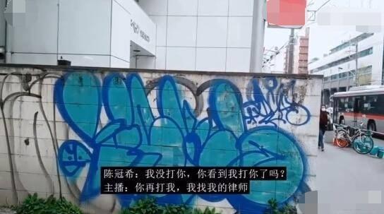 陈冠希再当众发飙，秒变“愤怒脸”，主播吓到：我要找律师