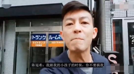 陈冠希再当众发飙，秒变“愤怒脸”，主播吓到：我要找律师