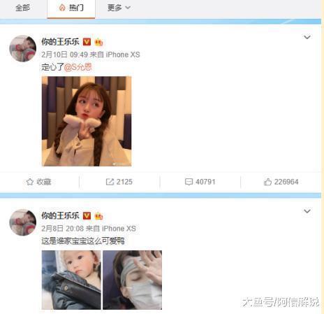 王乐乐、永恩定情后，杨青柠首次做出答复，网友：终于长大了！