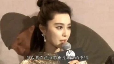 ​范冰冰的颜值是什么水平？看路人抓拍下生图，这颜值谁不羡慕