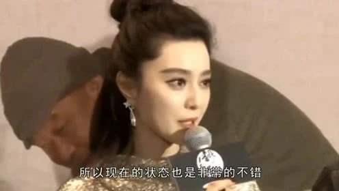 范冰冰的颜值是什么水平？看路人抓拍下生图，这颜值谁不羡慕