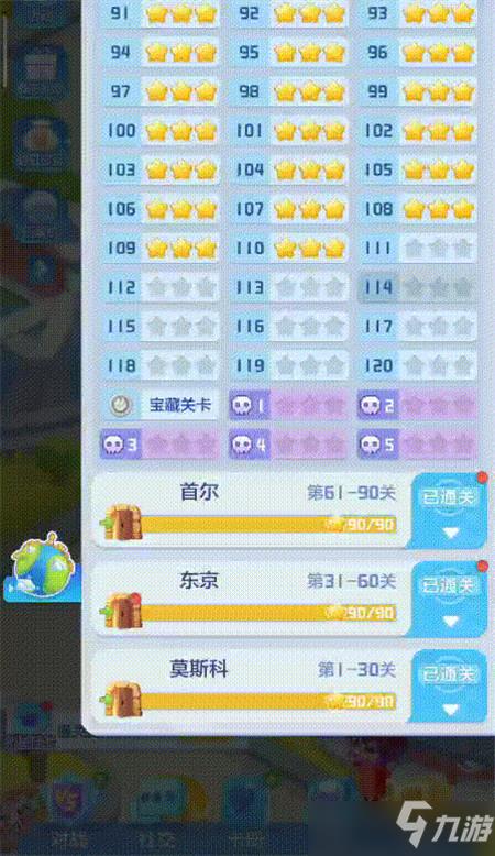 俄罗斯方块环游记环球之旅玩法攻略