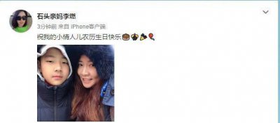 ​郭涛老婆晒照为儿子庆生, 12岁石头表情酷呆了, 又白又瘦更