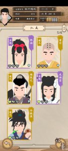 ​大侠式人生攻略最新：新手必备玩法介绍！