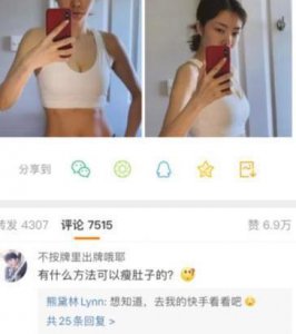 ​郭富城力挺老婆方媛，同日熊黛林发微博，郭富城可能后悔