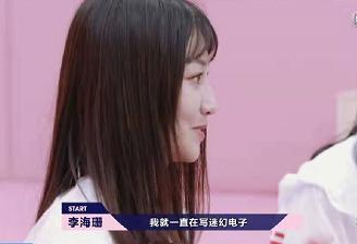 华晨宇现场演绎出道曲《无字歌》在座的女孩子们秒变迷妹