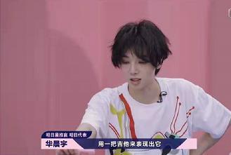 华晨宇现场演绎出道曲《无字歌》在座的女孩子们秒变迷妹