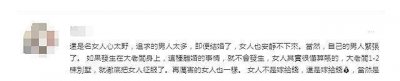 ​宋慧乔提与宋仲基离婚原因？松口谈爱情观暗藏玄机，网友留言绝了