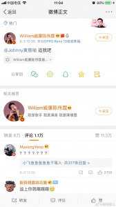 ​新综艺陈伟霆、黄景瑜、宋祖儿、钟楚曦，吴宣仪、范丞丞等
