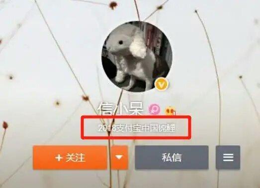 还记得支付宝中一亿的锦鲤女孩吗？如今现状曝光，网友：我酸了！